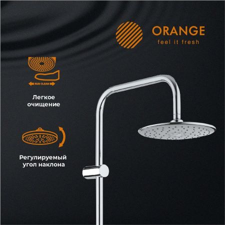Душевая стойка Orange S05cr настенная цвет хром