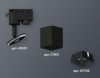 Трековый однофазный светильник Ambrella Light Track System (Трацк Сыстем) XT7813001
