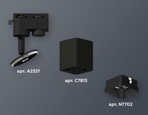 Трековый однофазный светильник Ambrella Light Track System (Трацк Сыстем) XT7813001 - фото 3