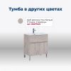 Тумба под раковину Aquanet Алвита New 00277546 60х50 напольная цвет белый