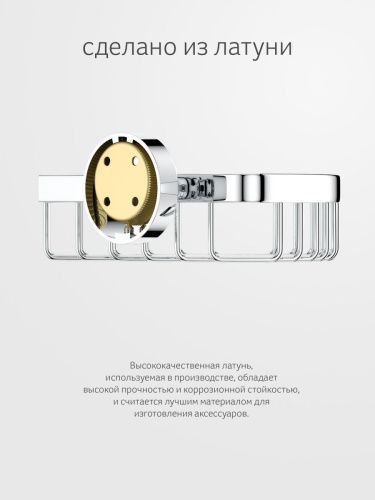 Полка в ванную комнату Artwelle Harmonie HAR 020 - фото 4