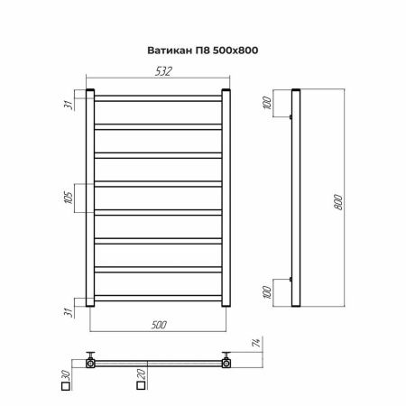 Полотенцесушитель водяной Terminus 4670078544032 55х80 хром