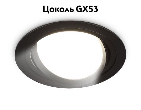 Светильник встраиваемый Ambrella Light GX Standard tech (ГКС Стандард тецх) TN51913