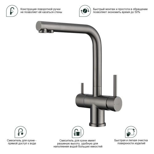 Смеситель для кухни Splenka S70 S70.61.09 на мойку графит - фото 4