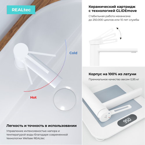 Смеситель Wellsee ONCE! and forever 182405000 на раковину/столешницу белый матовый - фото 4