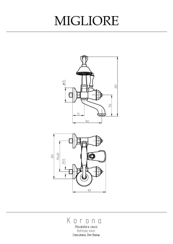 Смеситель для ванны Migliore KORONA 27307 настенный бронза - фото 2