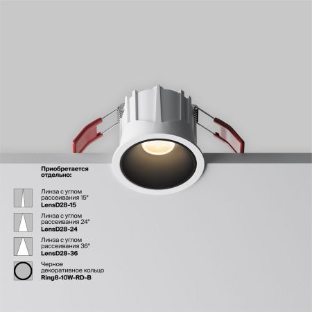 Светильник встраиваемый Maytoni Technical Alfa LED DL043-01-10W2.7K-RD-W