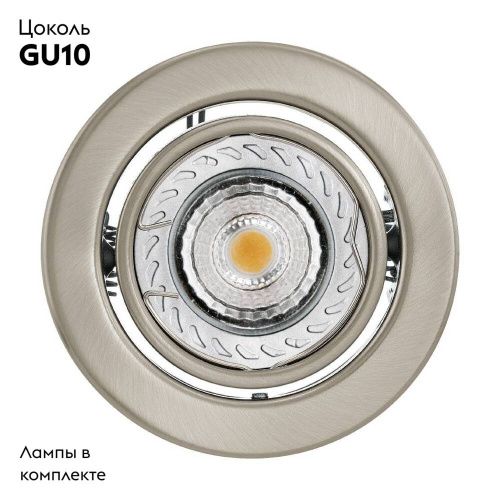 Светильник встраиваемый Eglo Igoa (Игоа) 31446 - фото 2