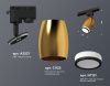 Трековый однофазный светильник Ambrella Light Track System (Трацк Сыстем) XT1125011