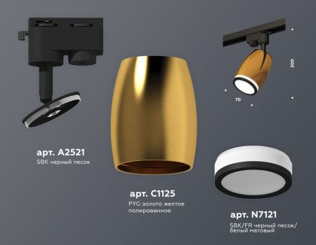 Трековый однофазный светильник Ambrella Light Track System (Трацк Сыстем) XT1125011