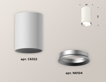 Светильник накладной Ambrella Light Techno (Тецхно) XS6322003