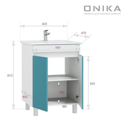 Тумба под раковину Onika Марви 106152 60х50 напольная цвет белый