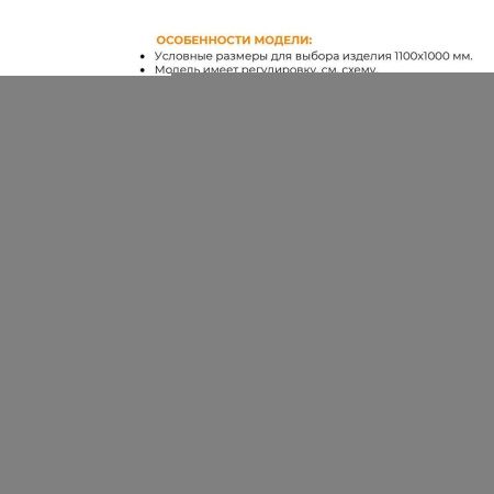 Душевой уголок RGW Passage 4108741110-11 110х100 стекло прозрачное профиль хром без поддона