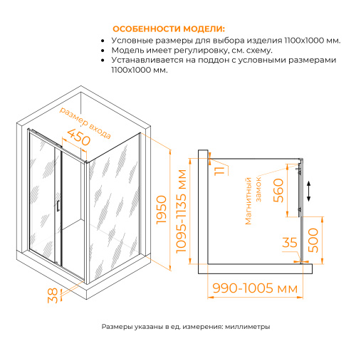 Душевой уголок RGW Passage 410874110-11 110х100 стекло прозрачное профиль хром глянцевый без поддона - фото 2
