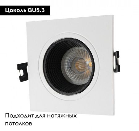 Светильник встраиваемый Denkirs Rodvig (Родвиг) DK3071-WH+BK