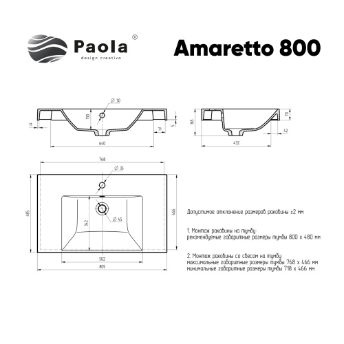 Раковина Paola 81 см Paola Amaretto 800 полувстраиваемая цвет белый глянцевый - фото 2