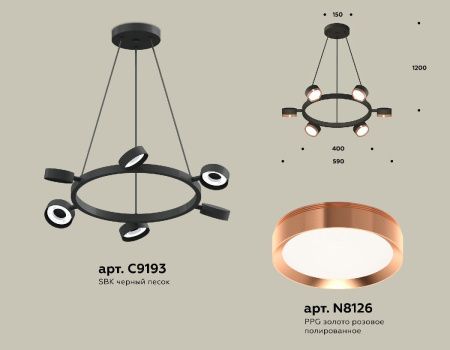 Люстра подвесная Ambrella Light Traditional (Традитионал) XB9193153
