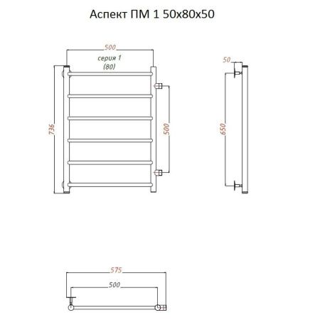 Полотенцесушитель водяной Тругор Аспект Аспект1/ПМ508040 60х75 хром