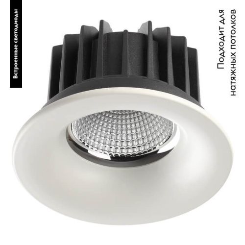 Светильник встраиваемый Novotech DRUM (ДРУМ) 357602 - фото 2