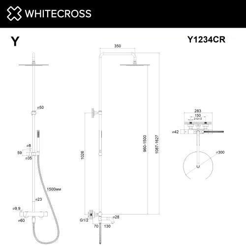 Душевая стойка Whitecross Y chrome Y1234CR настенная цвет хром - фото 3