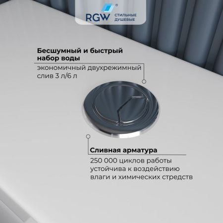 Унитаз напольный с бачком RGW 67420103-01 белый с сиденьем безободковый смыв торнадо