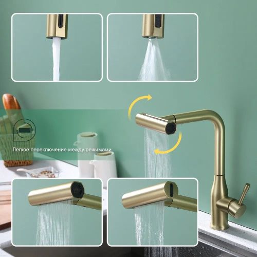 Смеситель для кухни Splenka S206 S206.49.03 на мойку золото - фото 4