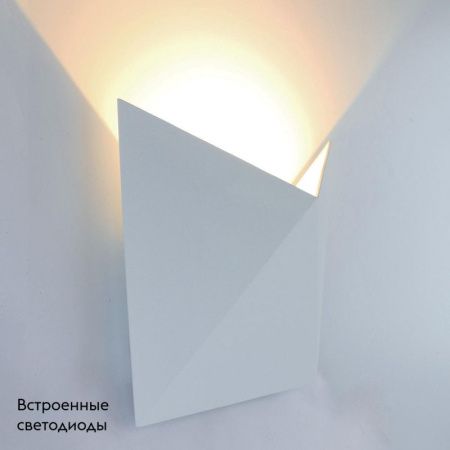 Светильник настенный Arte Lamp Busta (Буста) A1609AP-1WH