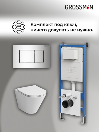 Инсталляция + кнопка смыва + унитаз Grossman Classic 97.4477S.04.10M