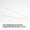 Линейный потолочный светильник Apeyron Touch (Тоуцх) 46203