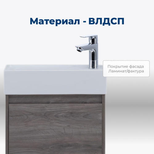 Тумба под раковину Aquanet Nova Lite 00298854 49х25,2х47,7 подвесная - фото 2