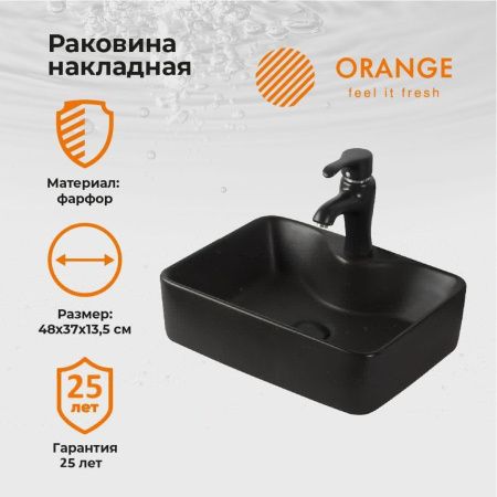 Раковина из сантехнического фарфора Orange B01-475mb 50х40 накладная цвет черный 1 отверстие под смеситель