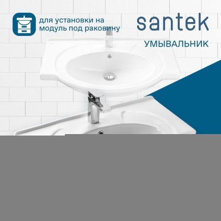 Раковина из сантехнического фарфора Santek Байкал WH110259 80х50 накладная цвет белый