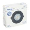 Светильник встраиваемый Feron AL540 52050