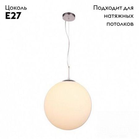 Светильник подвесной Arte Lamp Volare (Воларе) A1564SP-1CC
