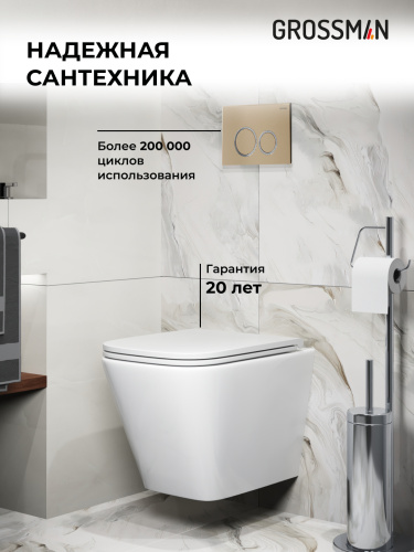 Инсталляция + кнопка смыва + унитаз Grossman Galaxy 97.4479SQ.01.310 - фото 5