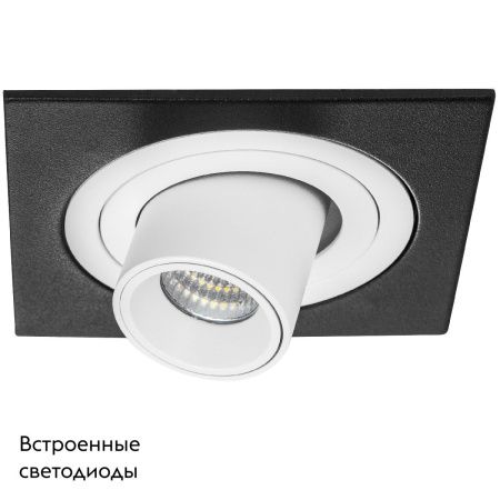 Светильник встраиваемый Lightstar Intero (Интеро) i517162