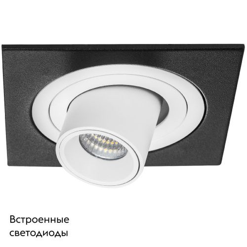 Светильник встраиваемый Lightstar Intero (Интеро) i517162 - фото 2
