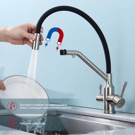 Смеситель для кухни Raglo R81 R81.62.05 на мойку сатин