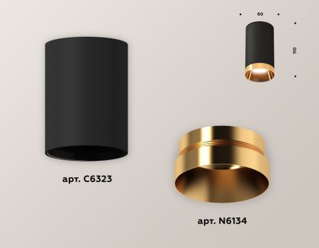 Светильник накладной Ambrella Light Techno (Тецхно) XS6323024