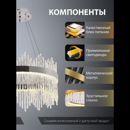 Люстра подвесная Natali Kovaltseva 8315 INNOVATION STYLE 83157