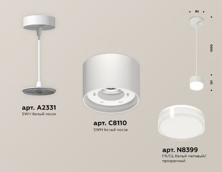 Светильник подвесной Ambrella Light Techno (Тецхно) XP8110025