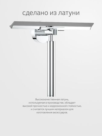 Держатель со стеклоочистителем Artwelle Harmonie HAR 046