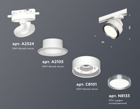 Трековый светильник Ambrella Light Track System (Трацк Сыстем) XT8101006