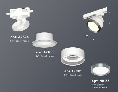 Трековый светильник Ambrella Light Track System (Трацк Сыстем) XT8101006 - фото 3