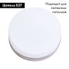Светильник потолочный Arte Lamp Aqua-Tablet (Акуа-Таблет) A6047PL-3AB