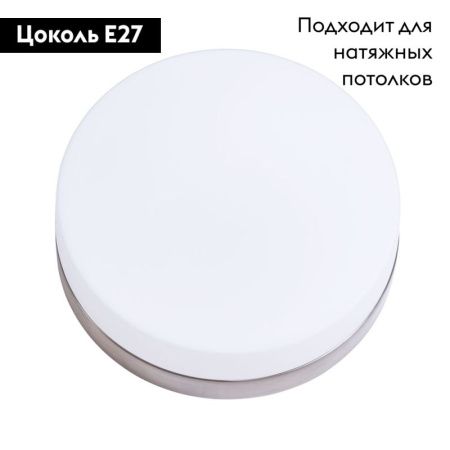 Светильник потолочный Arte Lamp Aqua-Tablet (Акуа-Таблет) A6047PL-3AB