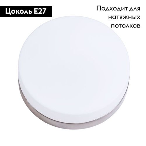 Светильник потолочный Arte Lamp Aqua-Tablet (Акуа-Таблет) A6047PL-3AB - фото 2