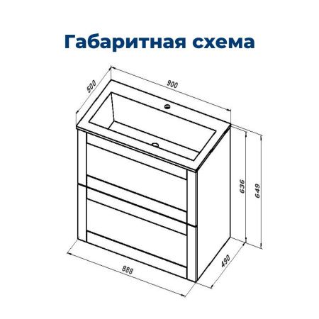 Тумба под раковину Aquanet Терра 00313246 90х50 подвесная цвет синий
