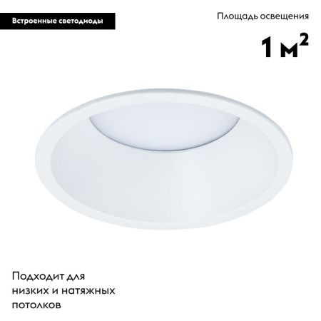 Светильник встраиваемый Arte Lamp Frame (Фраме) A7993PL-1WH