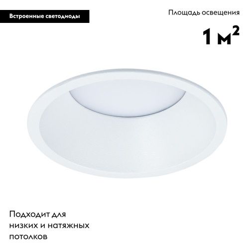 Светильник встраиваемый Arte Lamp Frame (Фраме) A7993PL-1WH - фото 3